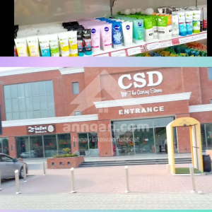 CSD Stores